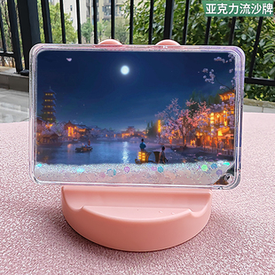 古风古城中国风流麻流沙麻将唯美风景咕卡亚克力砖立牌diy摆件