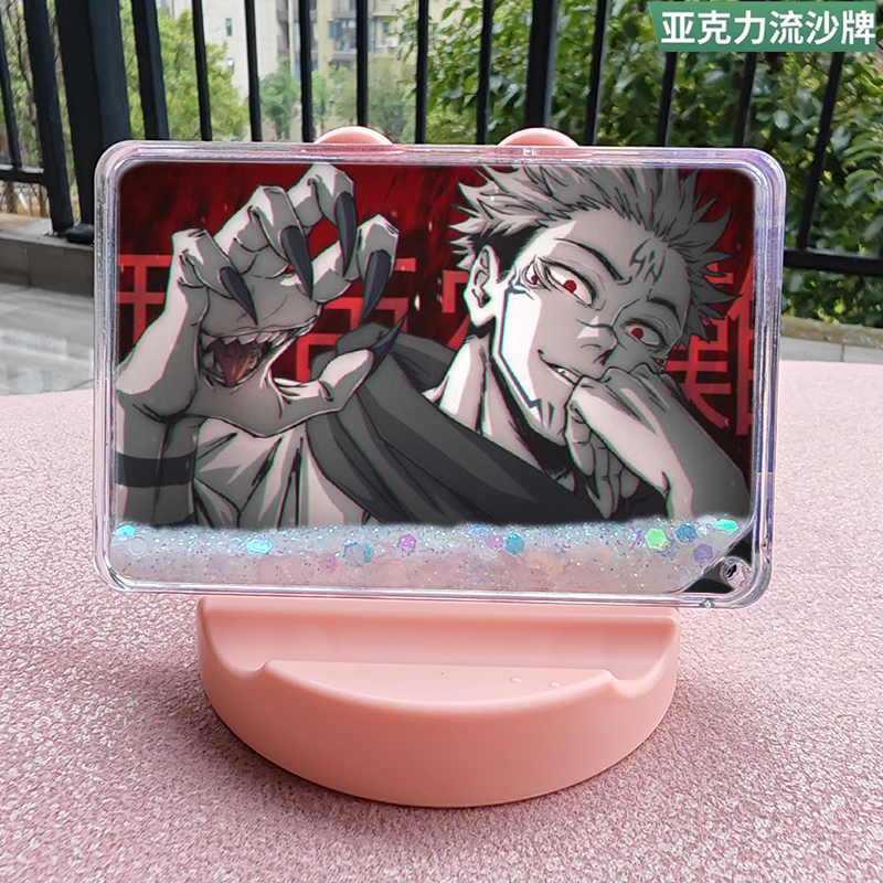 咒术回战两面宿傩流麻流沙麻将票