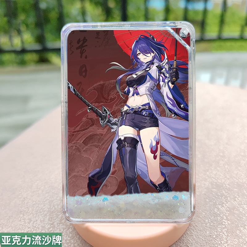 黄泉流沙麻将动漫周边崩坏星穹铁