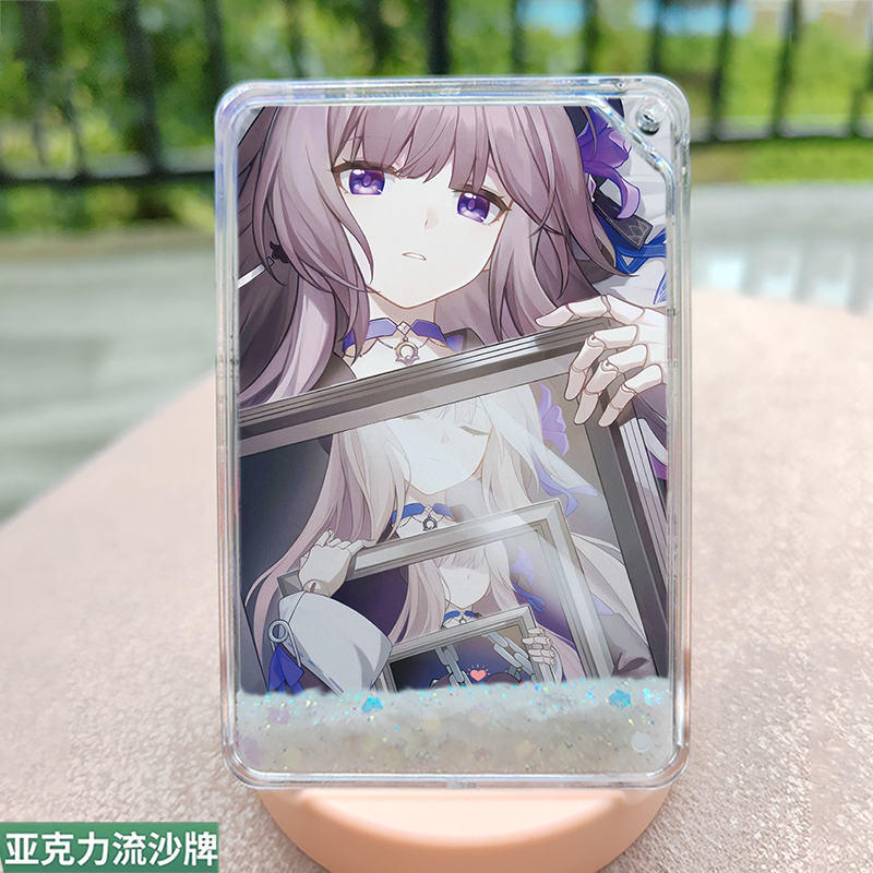 崩坏星穹铁道黑塔流沙麻将动漫咕