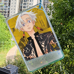 黑川伊佐那流沙麻将挂件diy重生之道周边亚克力摆件东京复仇者