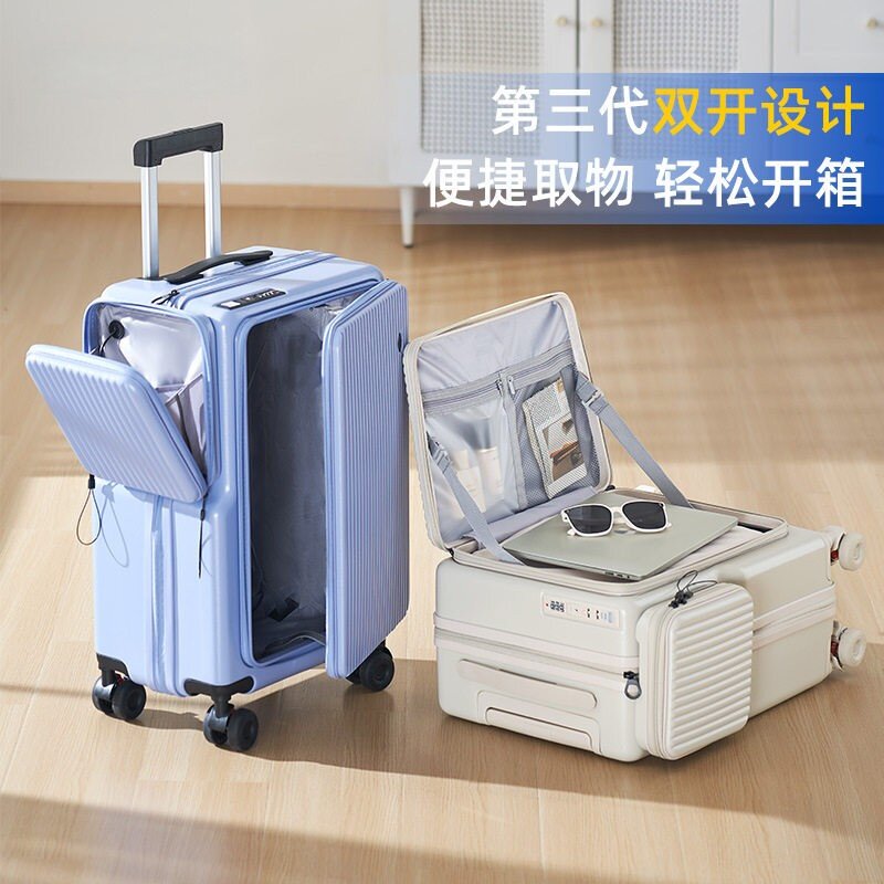不莱玫新款行李箱男女20寸侧开盖前置开口可登机旅行密码拉杆箱