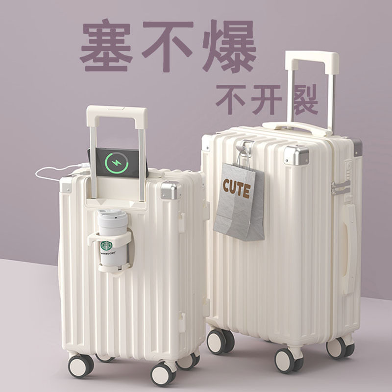 不莱玫行李箱女款大容量26寸男生结实耐用加厚旅行小型登机密码箱