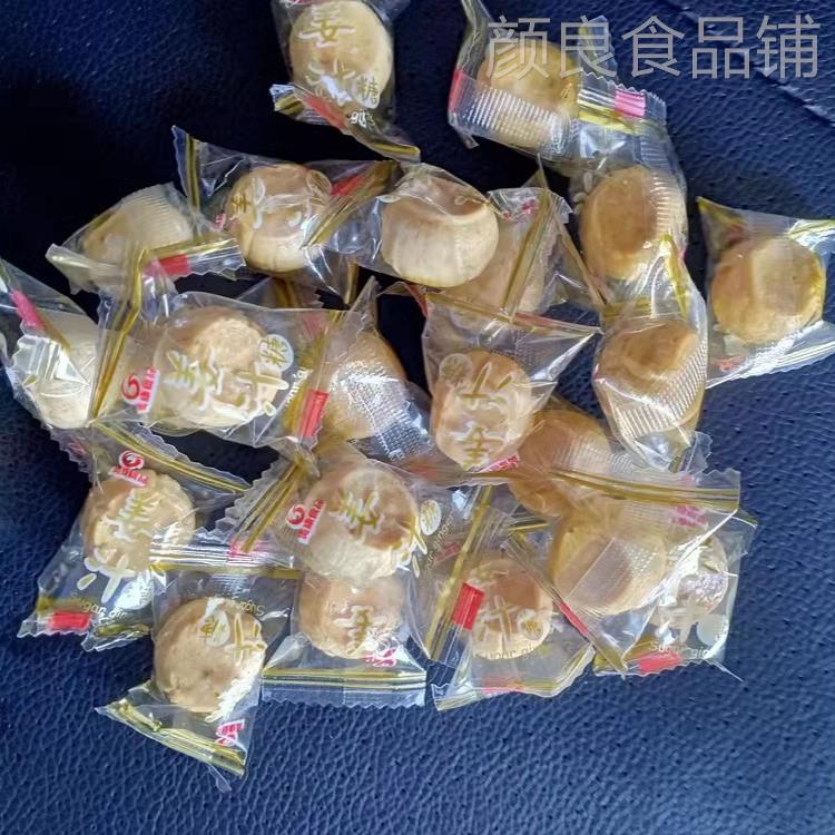 【优选】姜糖手工正宗老姜味姜汁生姜麦芽糖硬糖老式金华义乌特