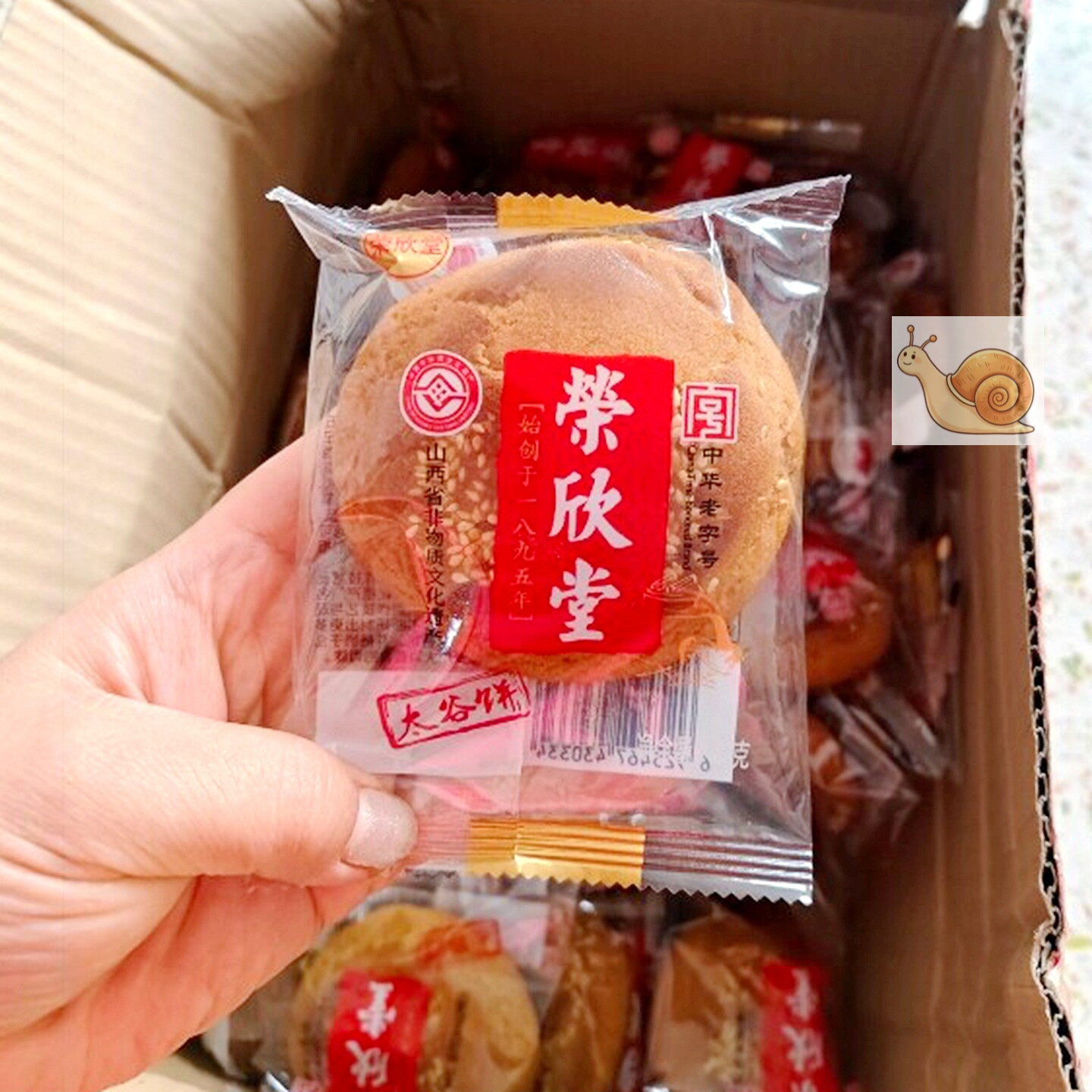 荣欣堂太谷饼原味600g整箱传统糕点独立包装休闲早餐代餐零食品
