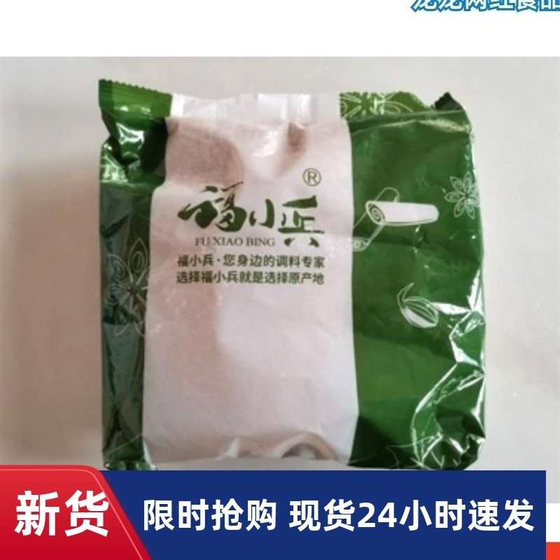 -新货福小兵黑芝麻500g生黑芝麻新货油麻味道好干净纯颗粒饱满无