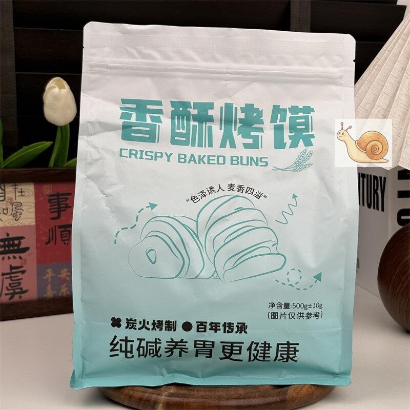 纯碱烤馍山西特产养胃手工烤馍日期新鲜传统小花卷代早餐小零食