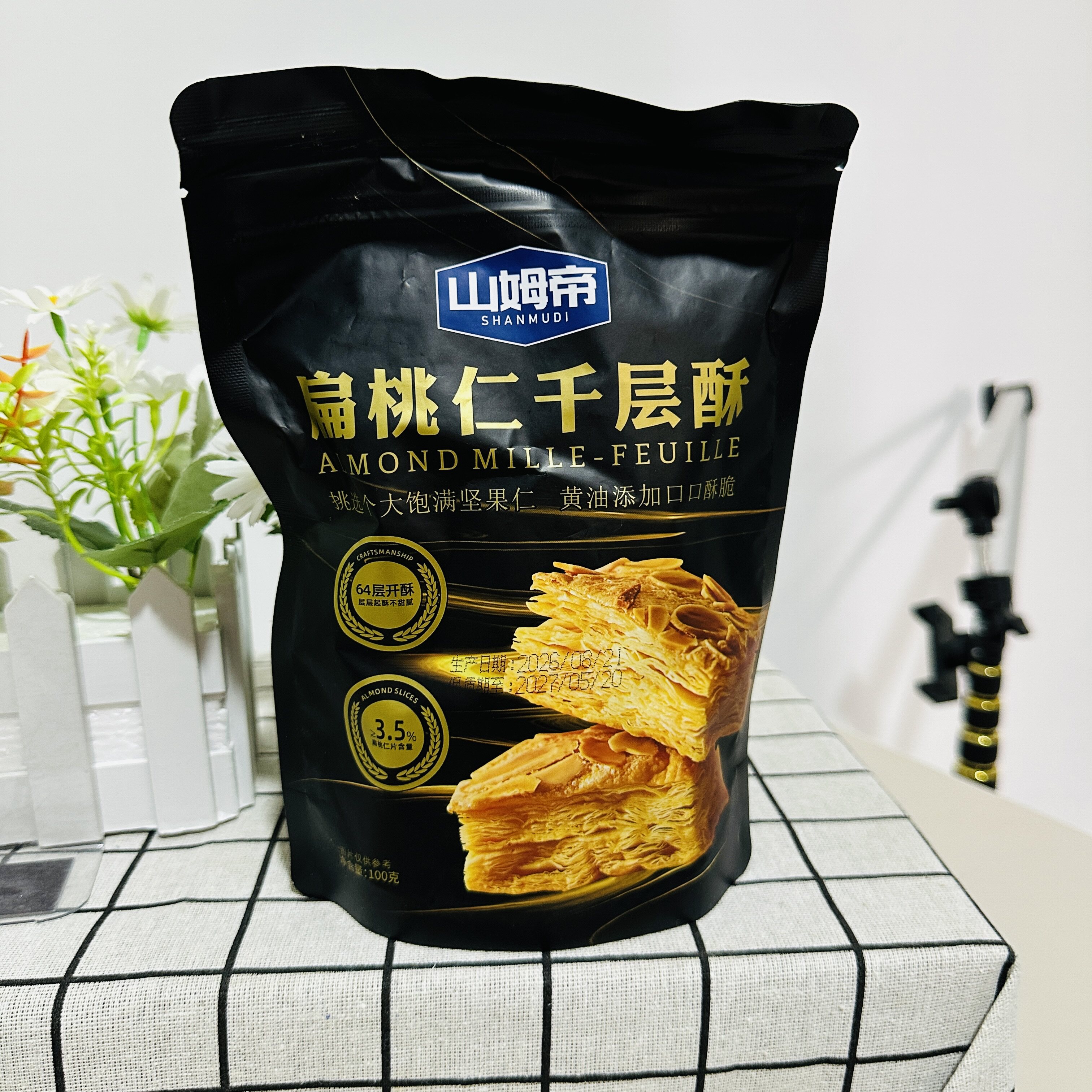 【严选】扁桃仁千层酥袋装酥脆饼干办公室休闲下午茶点心解馋小零