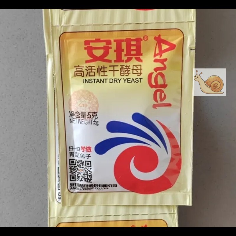 【优选】安琪婴儿专用酵母粉宝宝家用小包商烘焙天然食用发面馒头