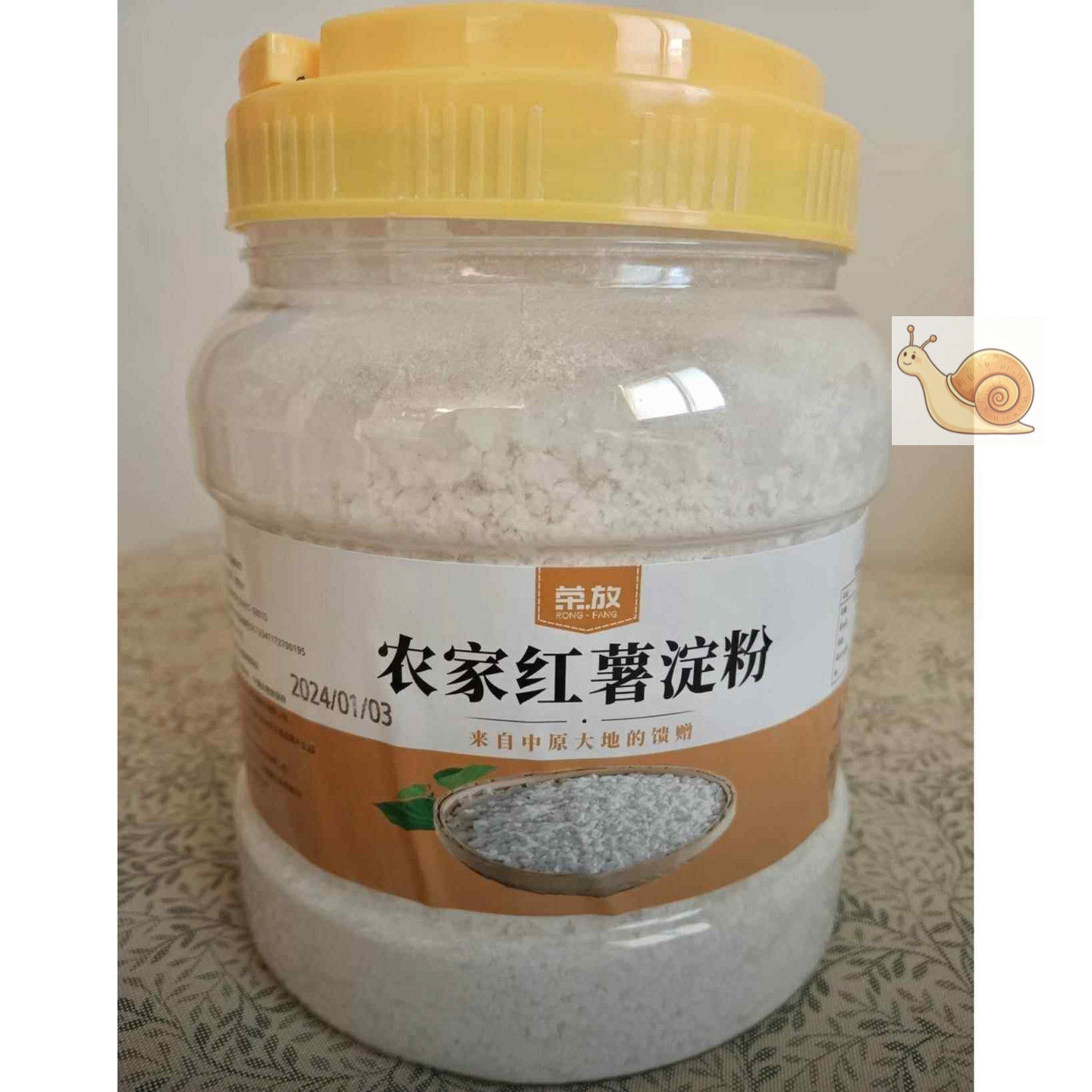 荣放正宗手工纯红薯淀粉红苕面番薯地瓜粉生粉小酥肉专用粉罐装
