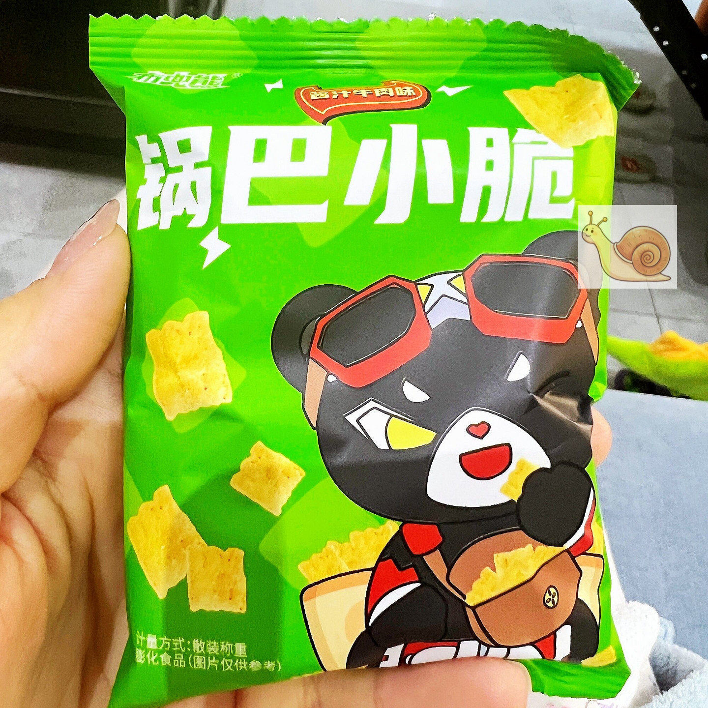 布兜熊糯米小麻花独立小包装酱汁牛肉味尖脆角小米锅巴香脆下午茶
