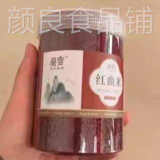 【优选】植宴红曲米可食用色素官方旗舰店粉特级烘焙食品级红曲