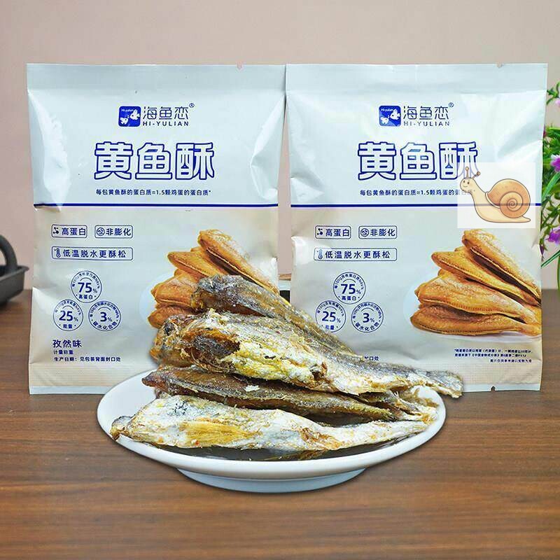 海鱼恋黄鱼酥孜然味香酥小黄鱼干特产海味即食鱼零食小包装散称