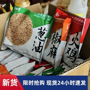 /轻师傅低脂非油炸荞麦面代餐饱腹泡面早餐美味健身营养方便面5