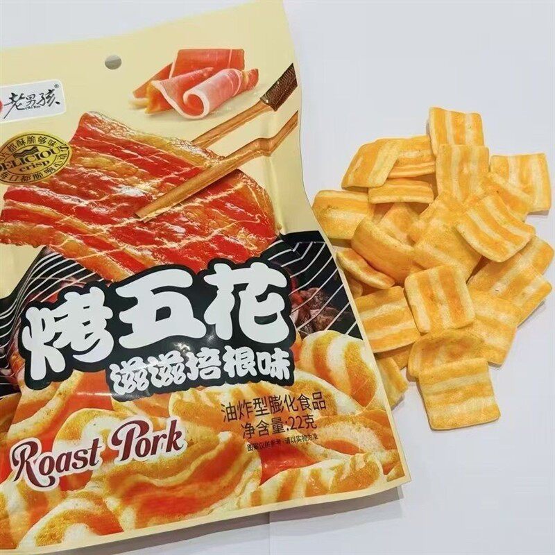 /大包22克老男孩烤五花培根味膨化零食脆休闲怀旧食品小吃校园即