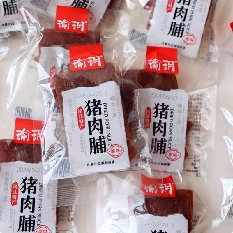 /瑜玥猪肉脯原味猪肉干靖江特产袋装散称小包装肉干肉片休闲零食