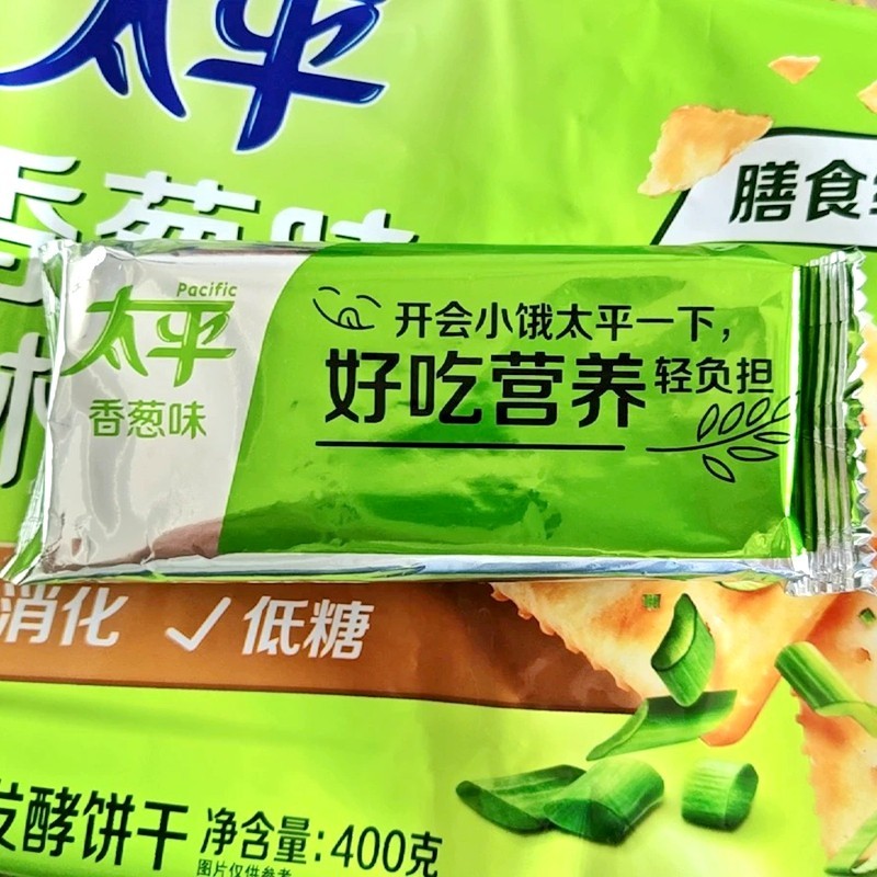 -太平香葱苏打饼干400g袋装独立小包梳打饼干早餐代餐休闲营养食