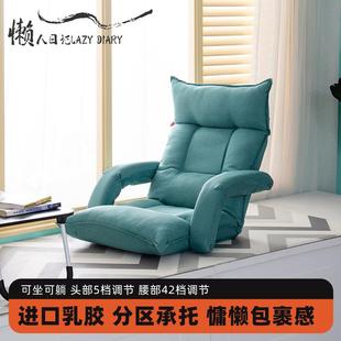 榻榻米靠背椅子简约现代科技布折叠懒人沙发 飘窗坐垫靠垫一体日式