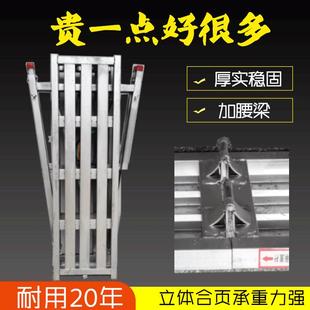 修凳子特厚 便携马凳折叠升降加厚加高脚手架梯凳伸缩马镫家用装