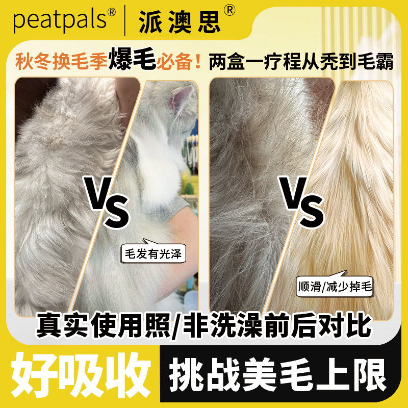 夏季放掉毛95%高浓度虾青素鱼油