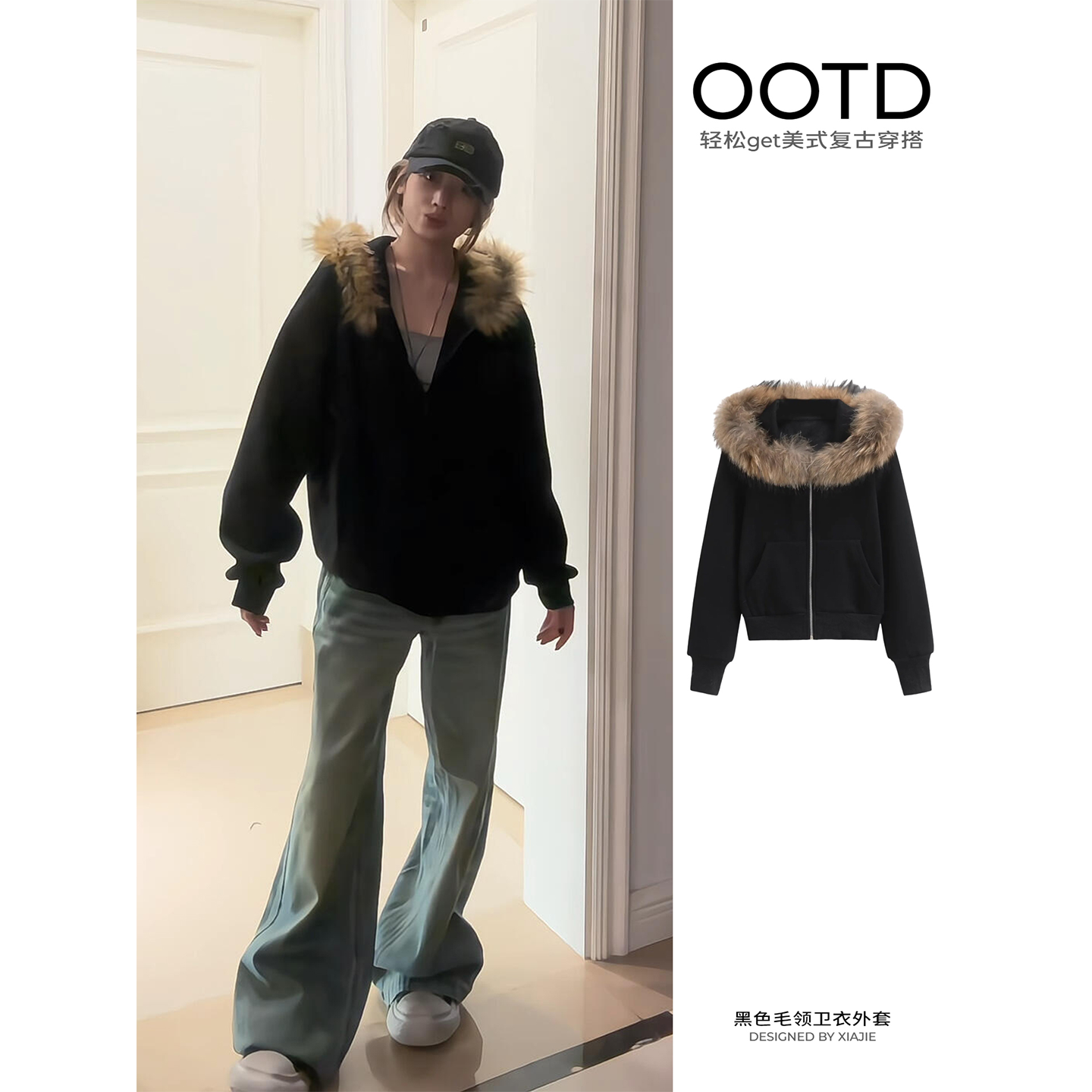 秋季小香风厚外套女超好看漂亮今年流行爆款