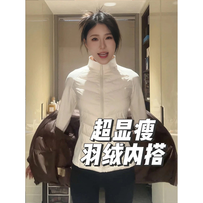 排骨显瘦羽绒服女冲锋衣内搭外套