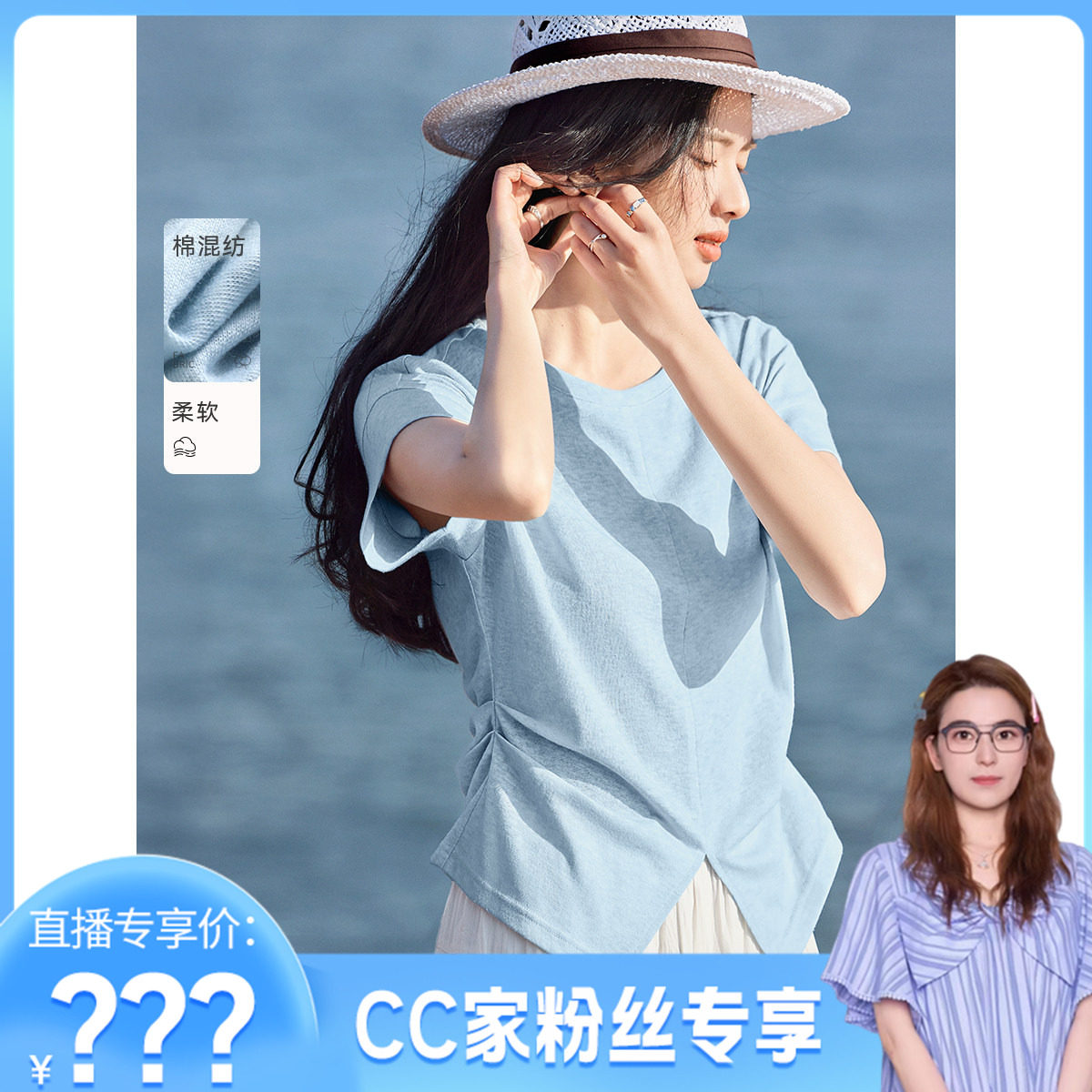 【一秒沙漏腰】26夏圆领收腰显瘦T恤下摆微开叉简约上衣