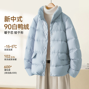 【新中式竹子绣花优雅短款羽绒服】冬圆领包扣设计羽绒服