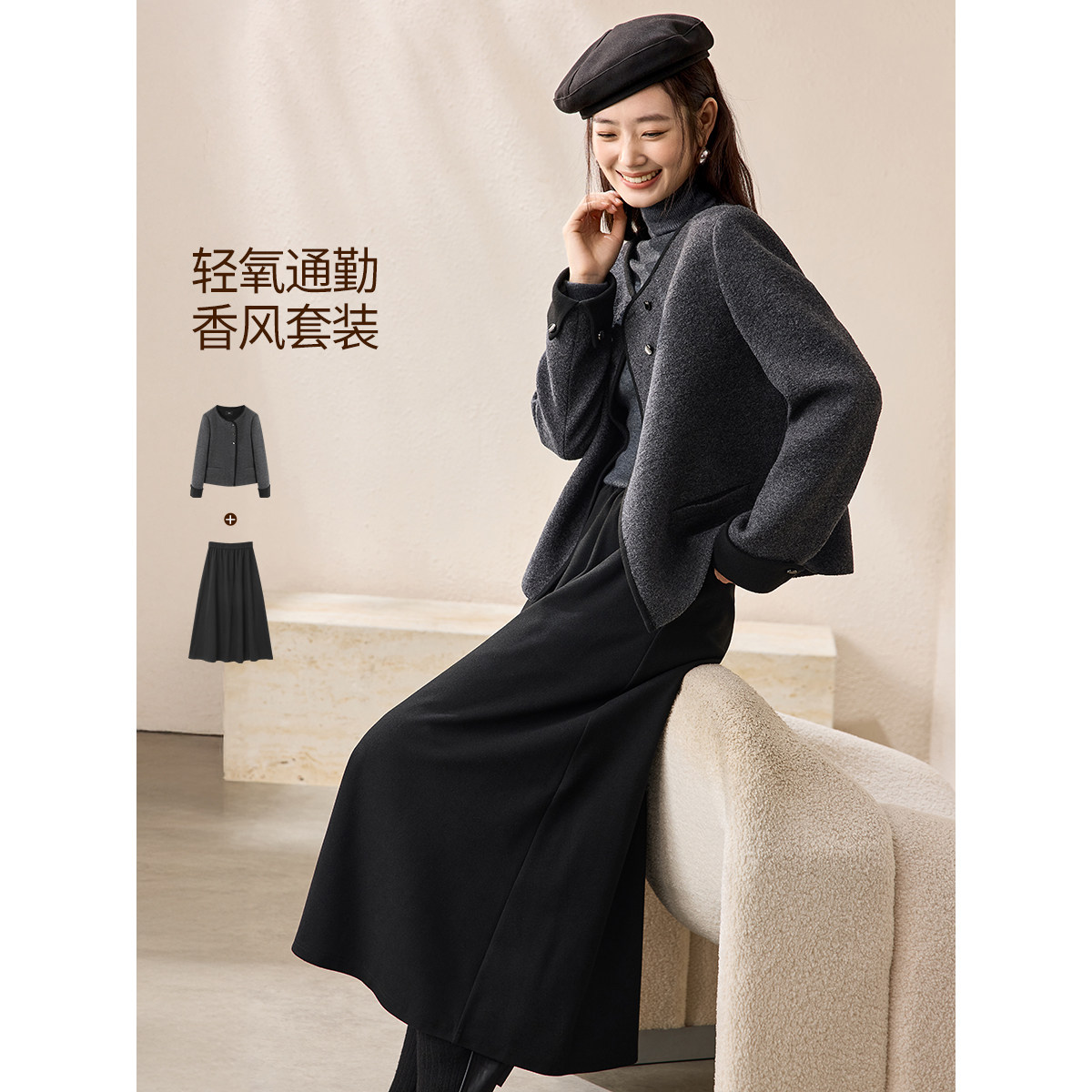 【玉米专享】矜贵霜影冬圆领含羊毛撞色拼接短款毛呢上衣,女装/女士精品,时尚套装,淘宝优惠券,粉丝福利购,淘宝优惠卷