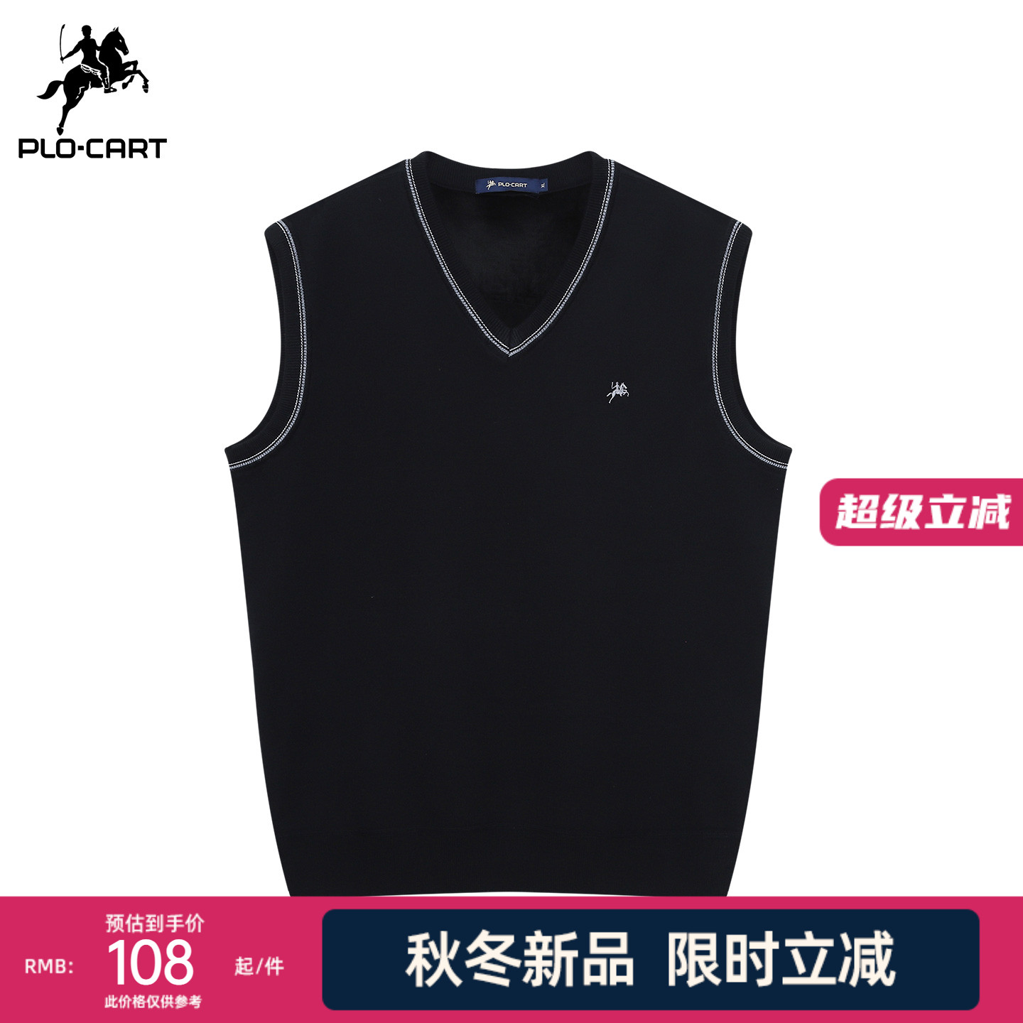 纯色男士加绒针织背心保暖