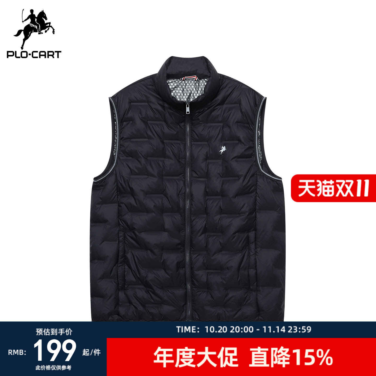 简约纯色男士羽绒马甲轻薄