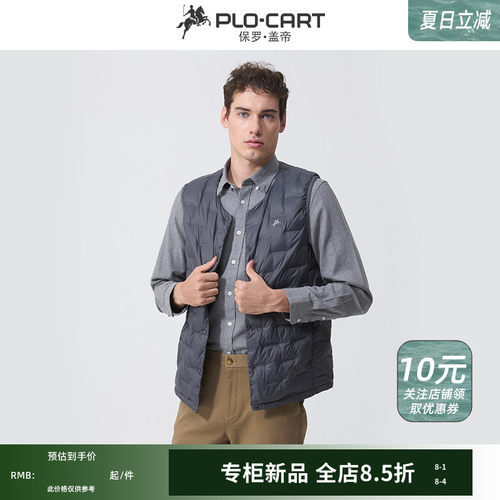简约休闲男士羽绒服马甲舒适外套