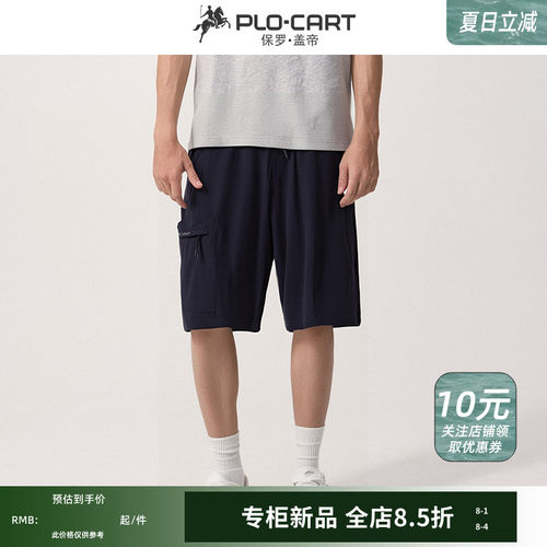 时尚男士抽绳五分裤速干短裤