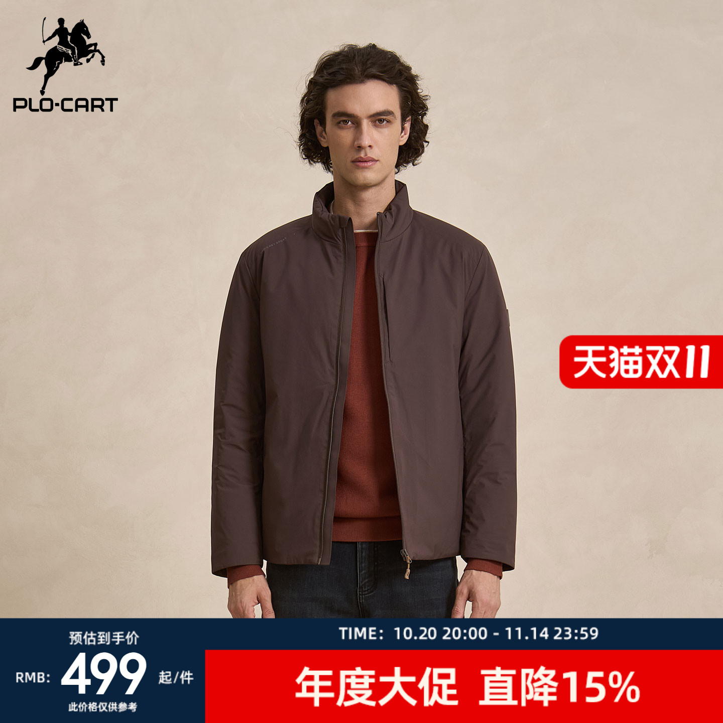 纯色男士立领轻薄羽绒服外套