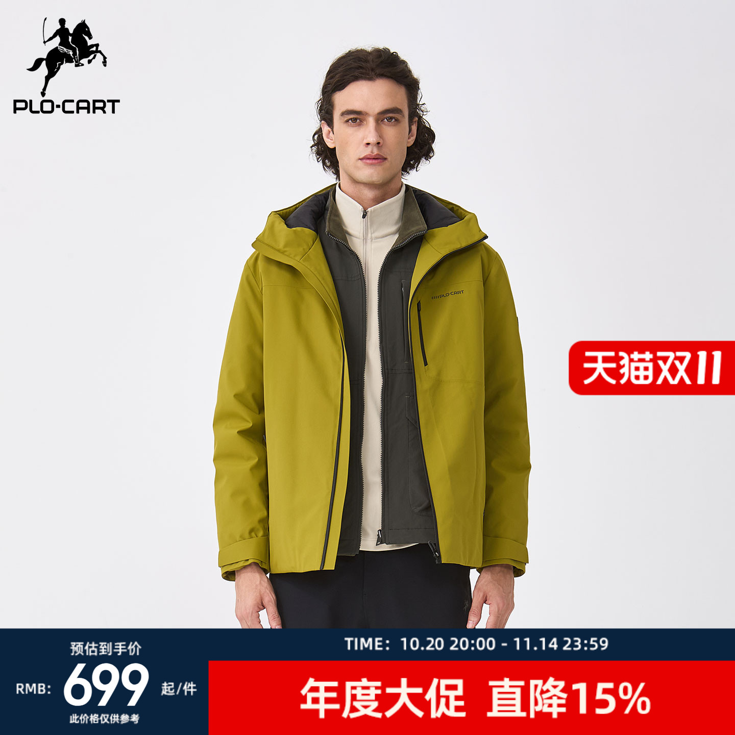 保暖男士连帽长袖羽绒服简约