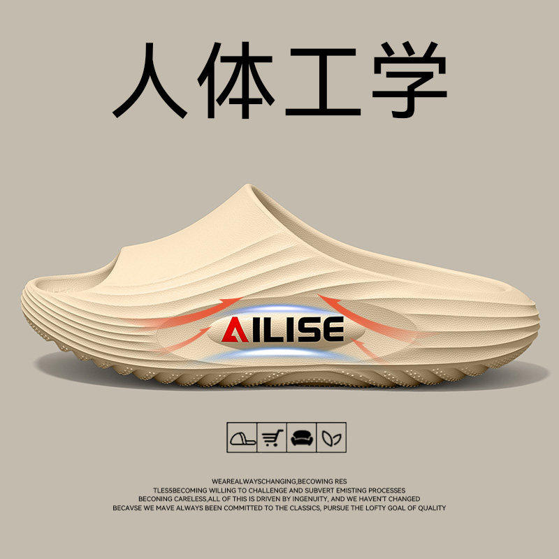 厚底拖鞋男士夏季2026新款室内家居耐磨防滑EVA不臭脚凉拖男外穿