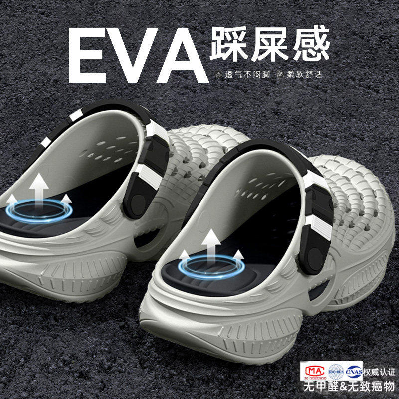 防臭洞洞鞋男士2026新款夏季开车外穿透气防滑厚底沙滩凉鞋男