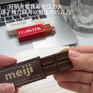 彷真明智巧克力掰掰乐食玩微缩小玩具趣味挂件立体钥匙扣解压神器