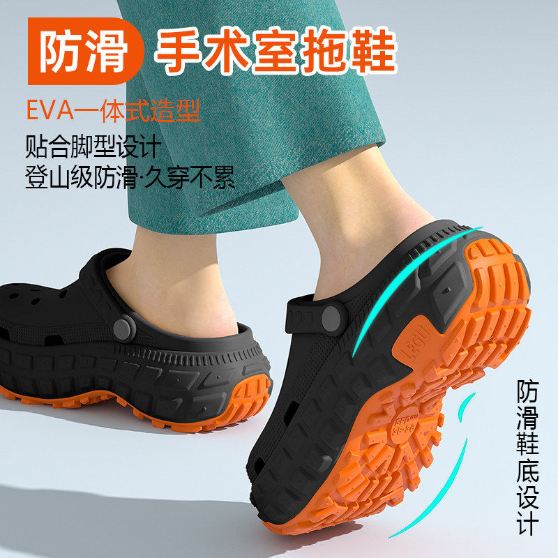 医用手术室洞洞鞋男夏季外穿2026新款防臭防滑足弓支撑沙滩凉拖鞋