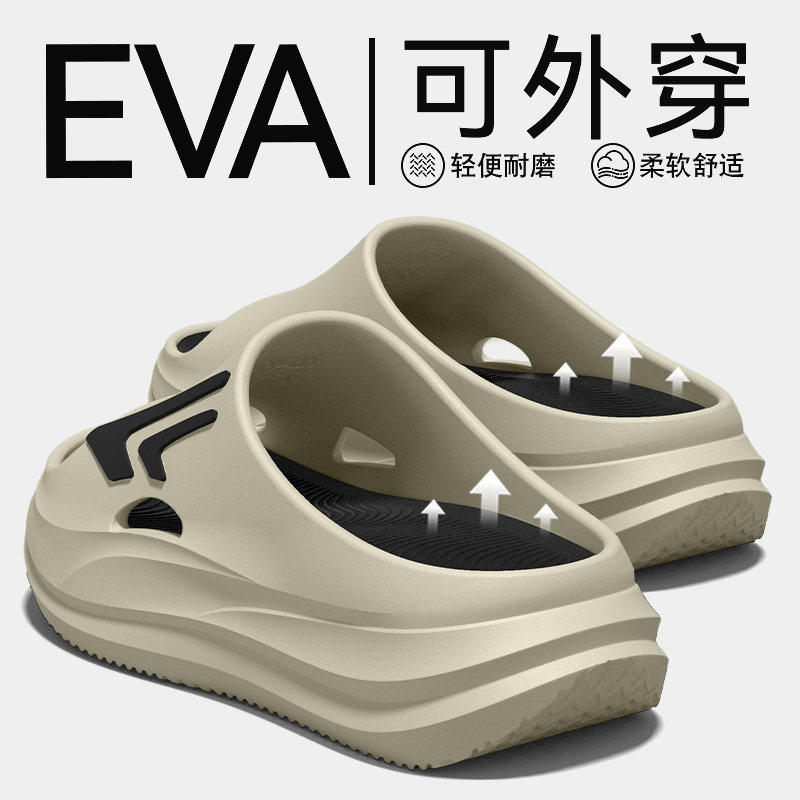 踩屎感拖鞋男士2026新款夏季厚底外穿防臭耐磨防滑运动凉拖鞋男款