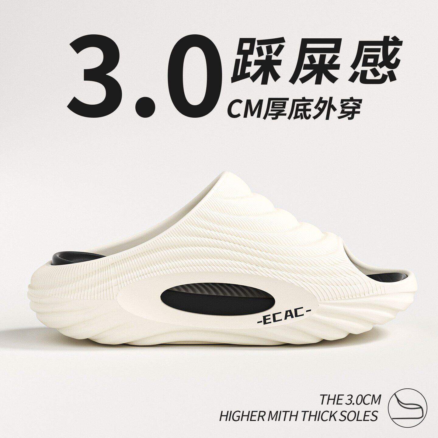 运动休闲拖鞋男款夏季居家外穿2026新款防滑eva踩屎感厚底凉拖鞋