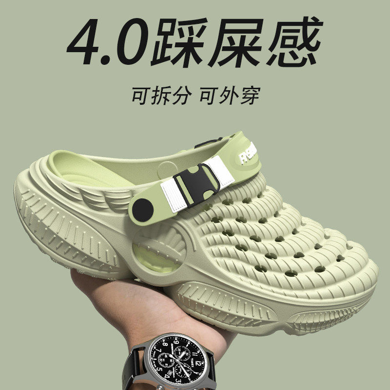 踩屎感洞洞鞋男款2026新款夏季外穿厚底耐磨防滑eva防臭拖鞋男士