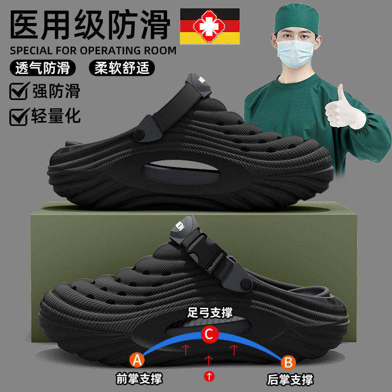 医护手术室洞洞鞋男款夏季2026年新款室内居家eva外穿防滑凉拖鞋