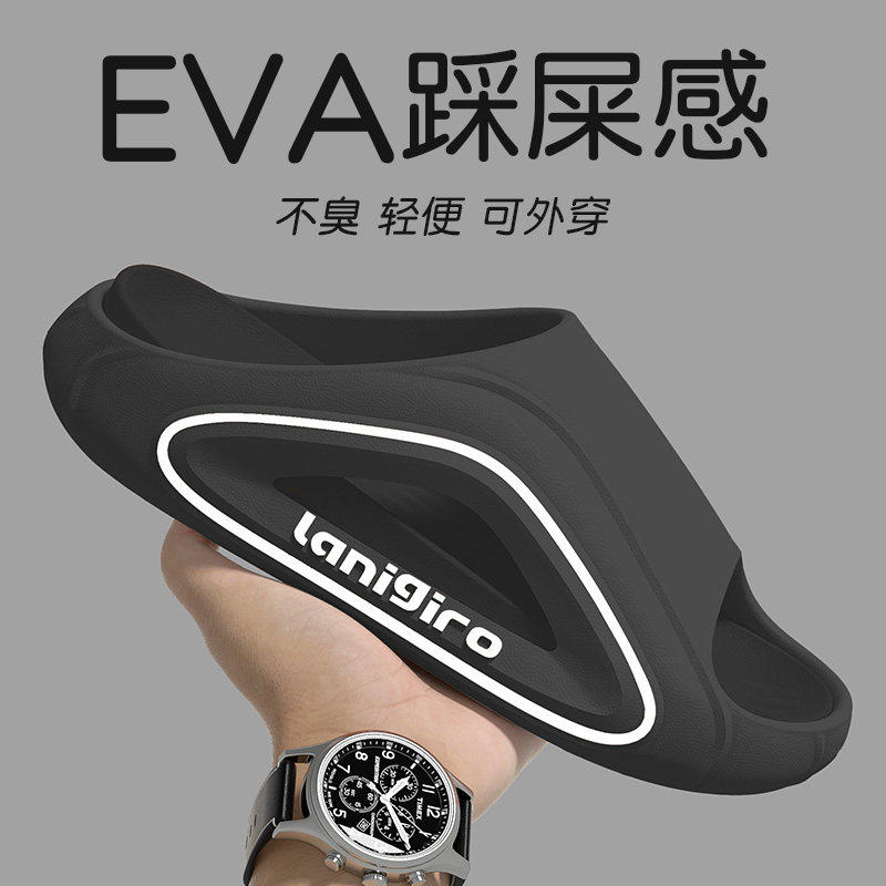 不臭脚拖鞋男士夏季外穿2026新款厚底休闲防滑耐磨防臭eva凉拖男