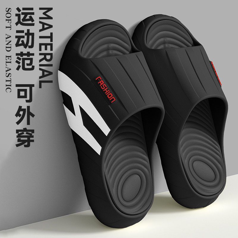 防臭拖鞋男士2026新款夏季室内家居浴室洗澡厚底eva防滑凉拖男款