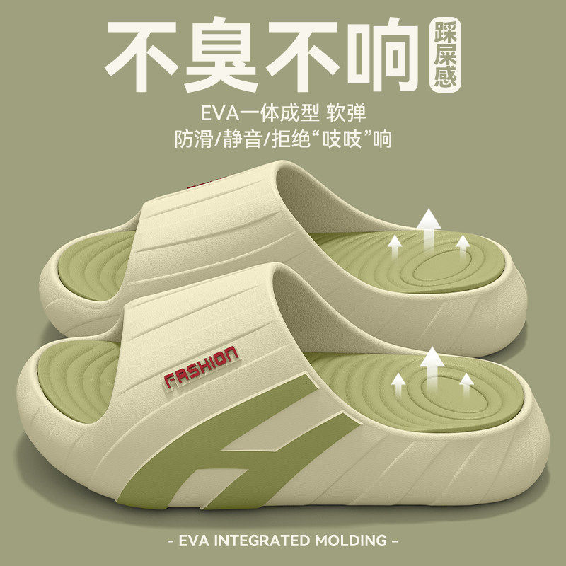 拖鞋男士2026新款夏季外穿运动休闲厚底耐磨防滑EVA防臭凉拖男款