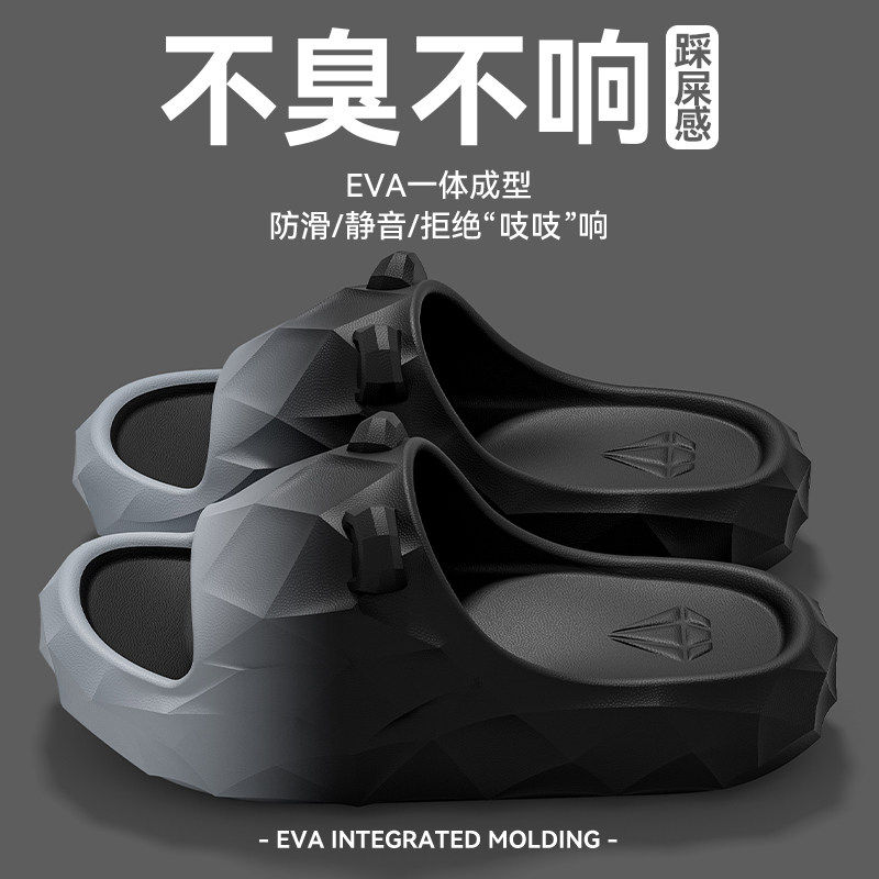 EVA防臭拖鞋男士夏季2026新款室内家居洗澡防滑厚底踩屎感凉拖男