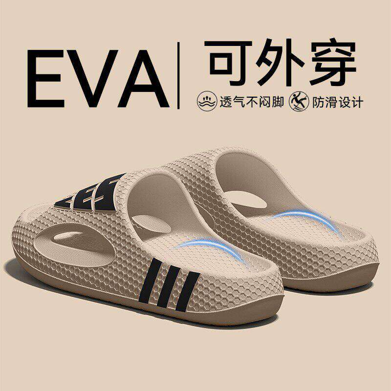 踩屎感厚底拖鞋男士2026新款室内家居运动防滑eva可外穿凉拖鞋男