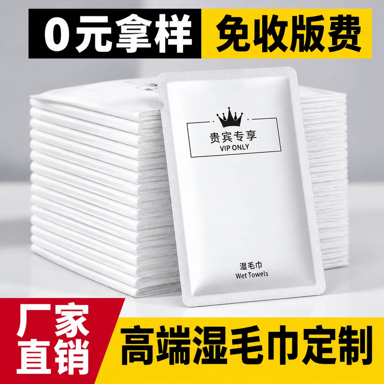 饭店加厚湿毛巾酒店用定制logo独立包装一次性湿毛巾纯棉擦手毛巾