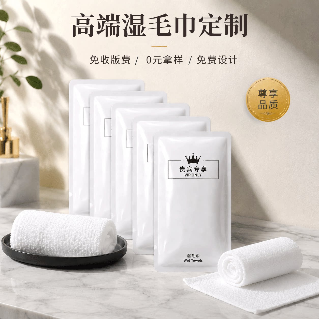 一次性湿毛巾酒店餐饮独立包装饭店宴会议商用纯棉加厚小方巾定制